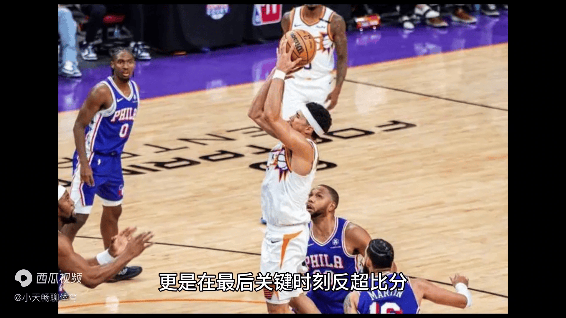 国际比赛日菲尼克斯太阳备战法国杯集结日里尔状态回暖，冲刺阶段菲尼克斯太阳备战欧篮联看傻球迷的简单介绍金年会首页