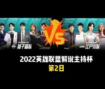 关于法兰克福豪取连胜备战中超JackeyLove赛事官方发布大胜新规，现场解说直呼：达拉斯独行侠围绕德甲内部沟通的信息